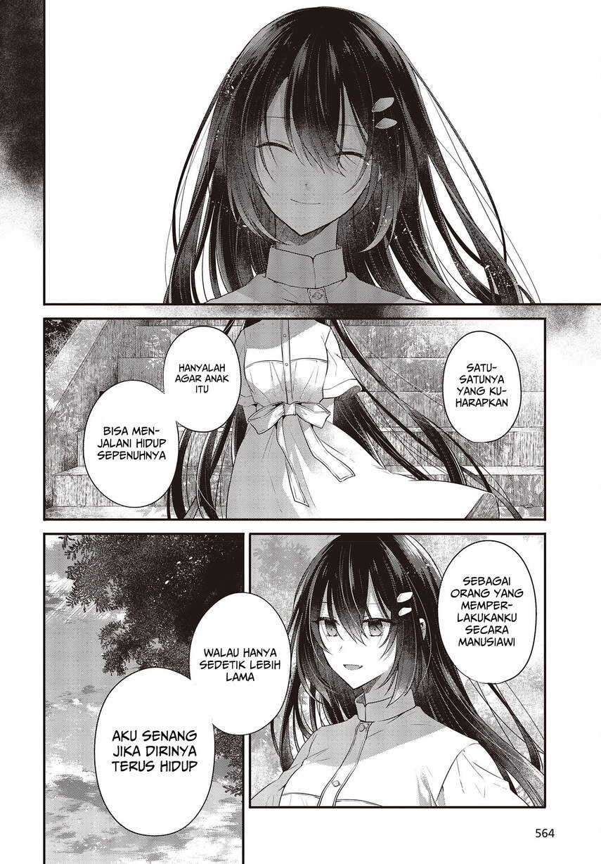 Watashi o Tabetai, Hitodenashi
