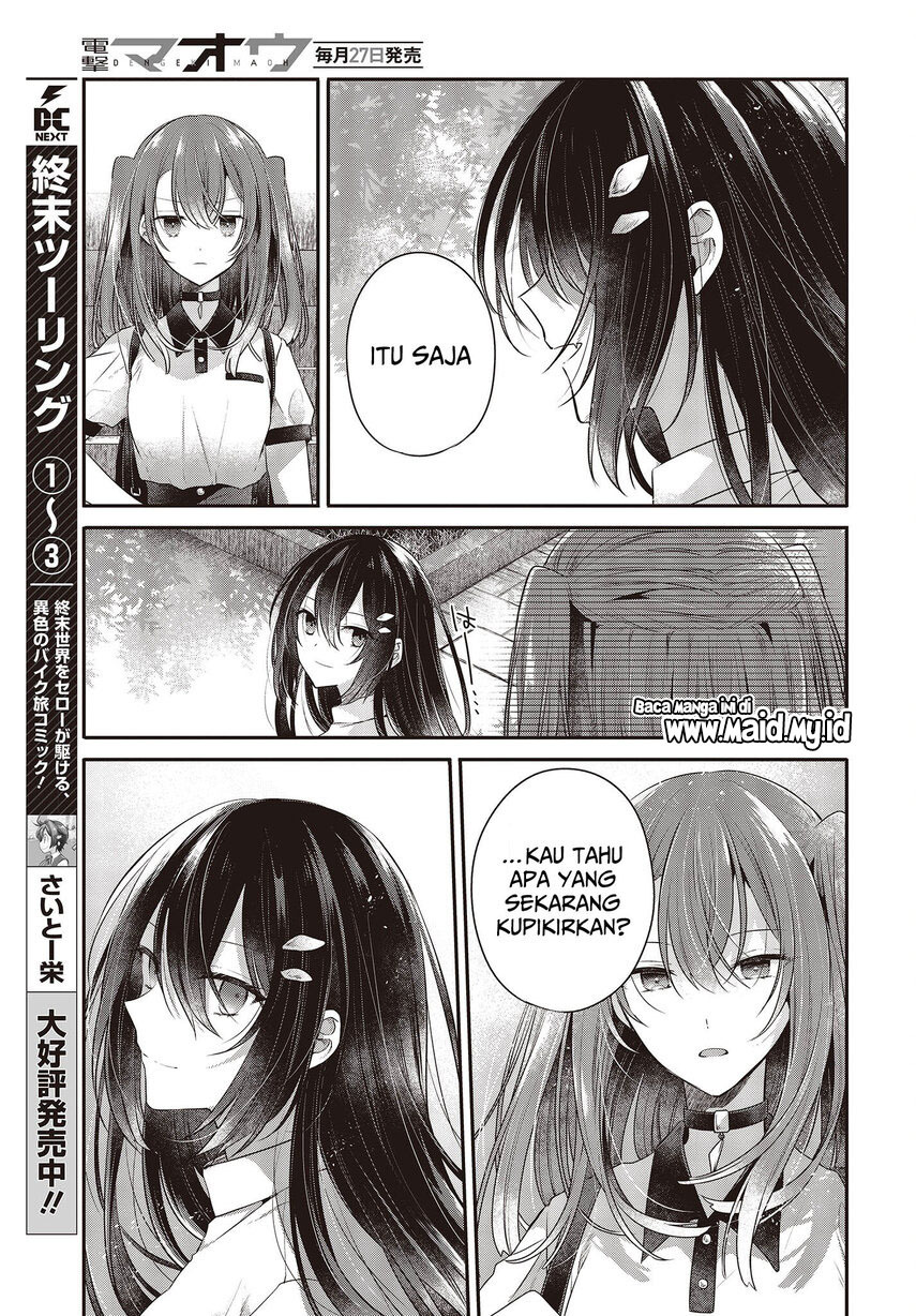 Watashi o Tabetai, Hitodenashi