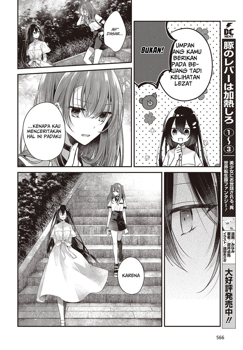 Watashi o Tabetai, Hitodenashi