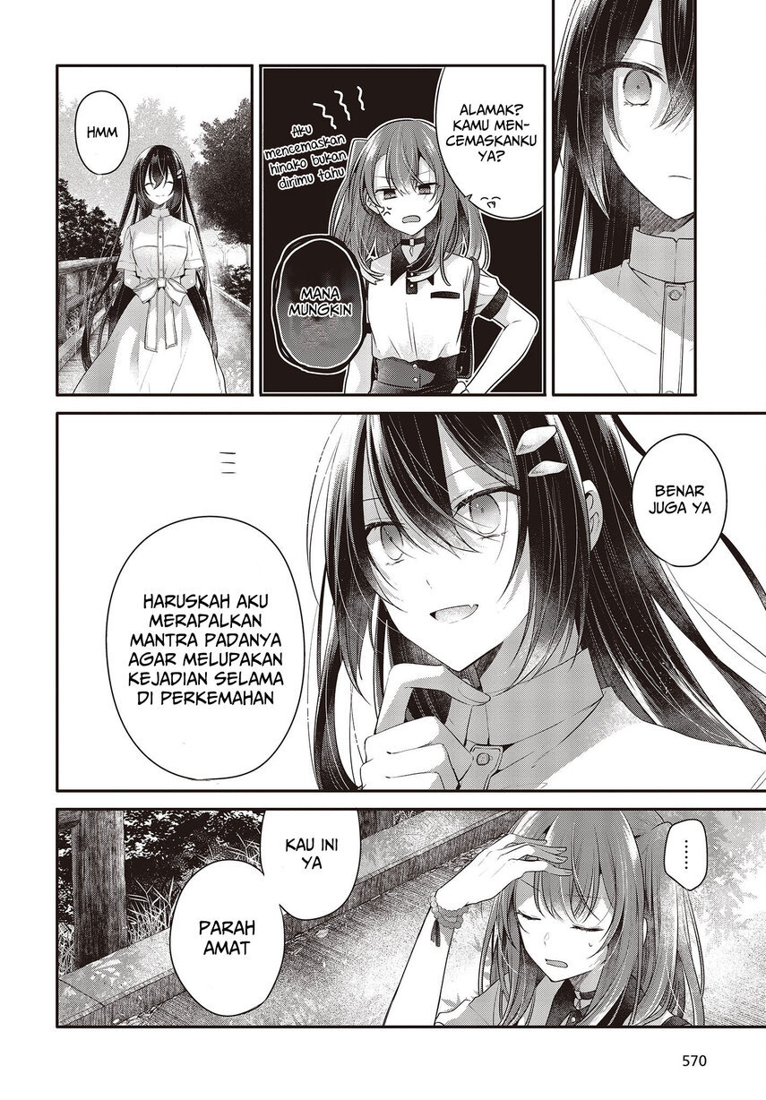 Watashi o Tabetai, Hitodenashi