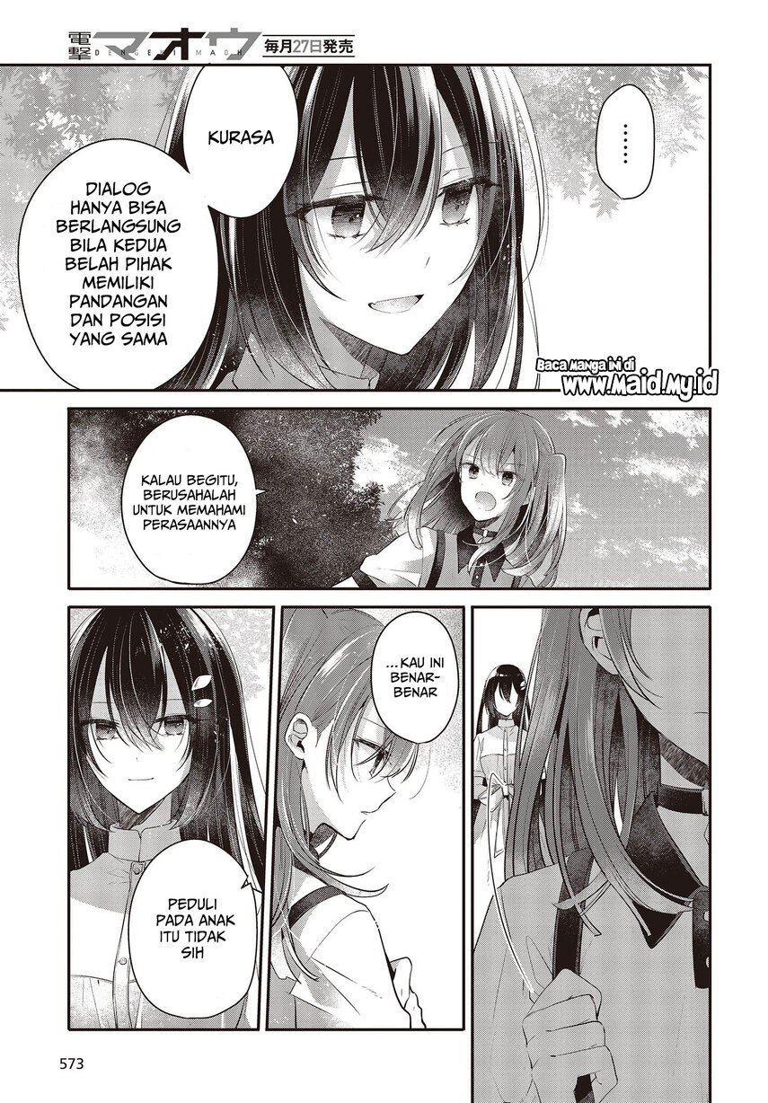 Watashi o Tabetai, Hitodenashi