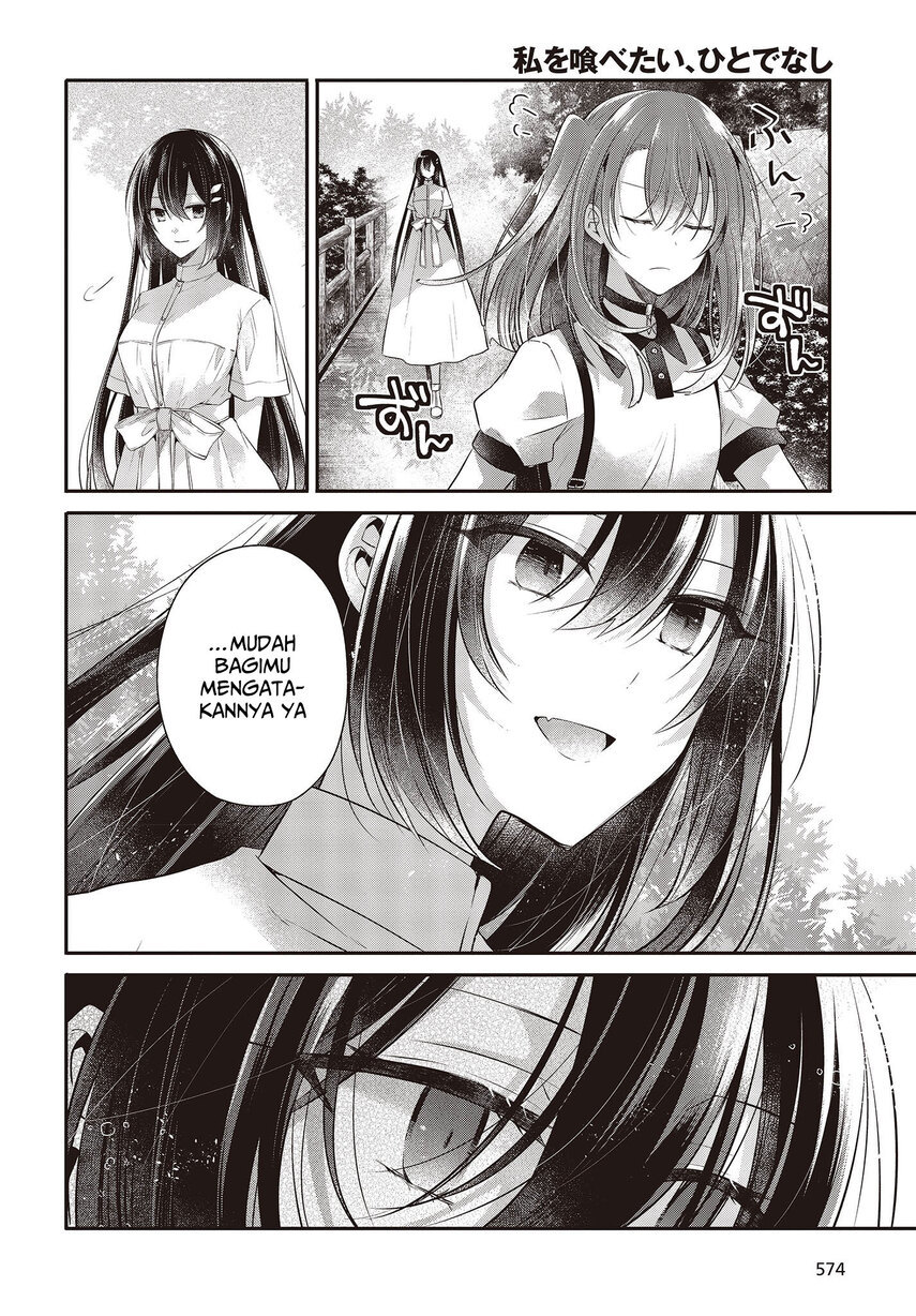 Watashi o Tabetai, Hitodenashi