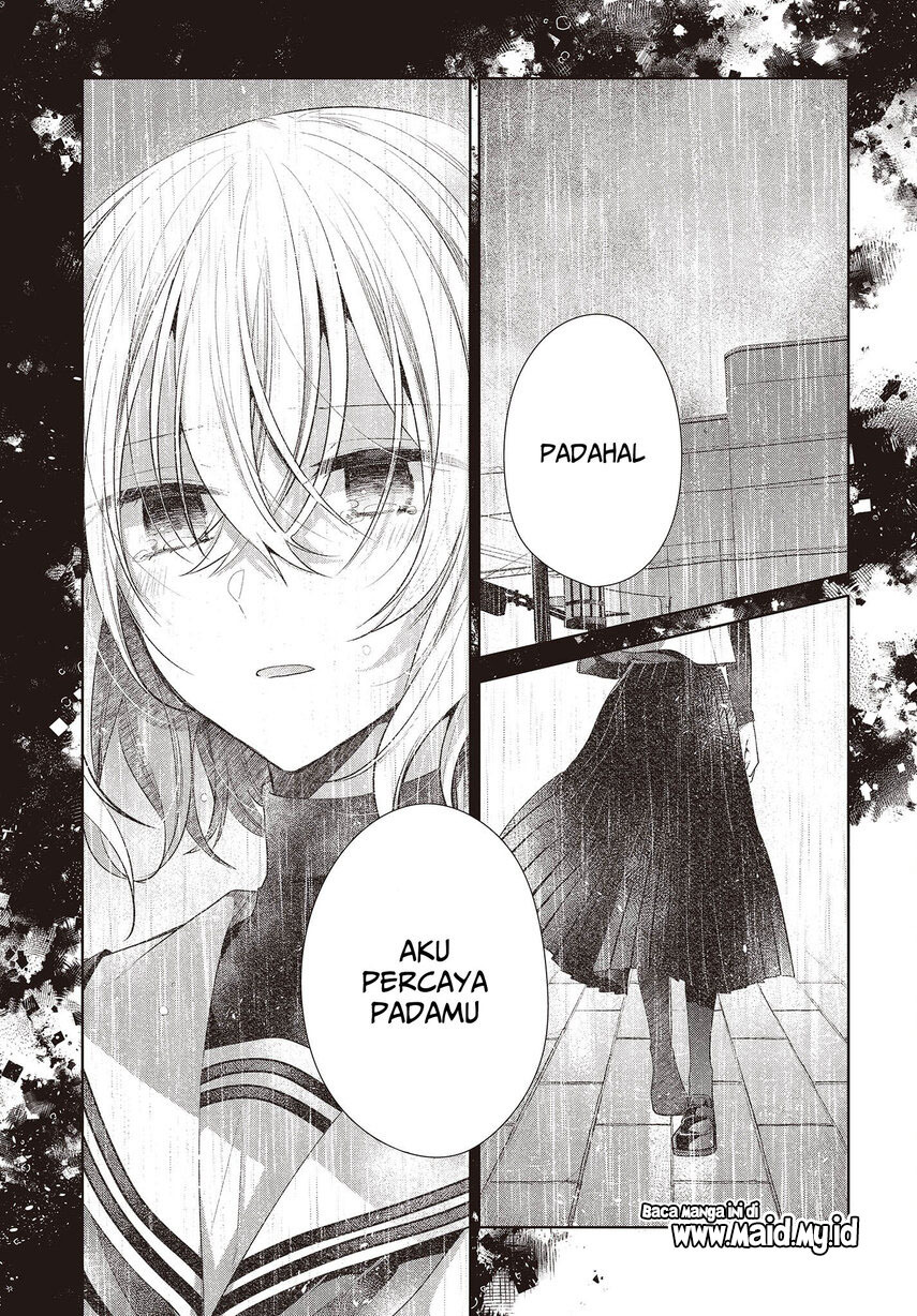 Watashi o Tabetai, Hitodenashi