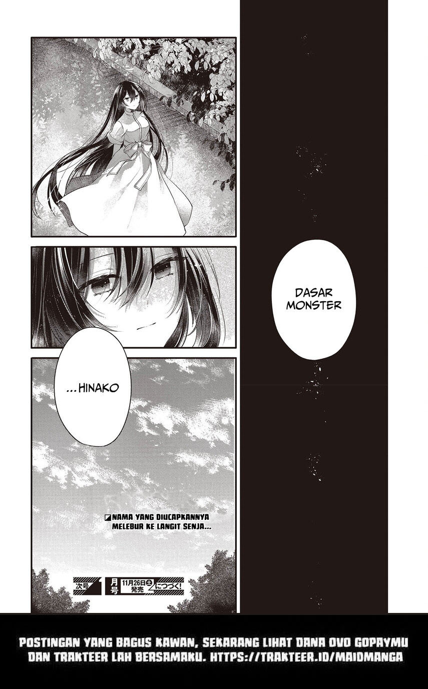Watashi o Tabetai, Hitodenashi