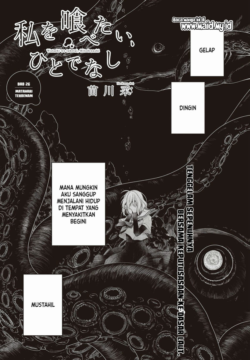 Watashi o Tabetai, Hitodenashi