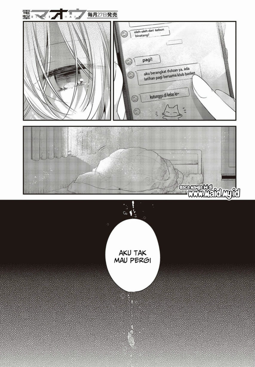 Watashi o Tabetai, Hitodenashi