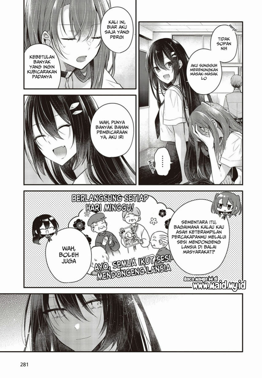 Watashi o Tabetai, Hitodenashi