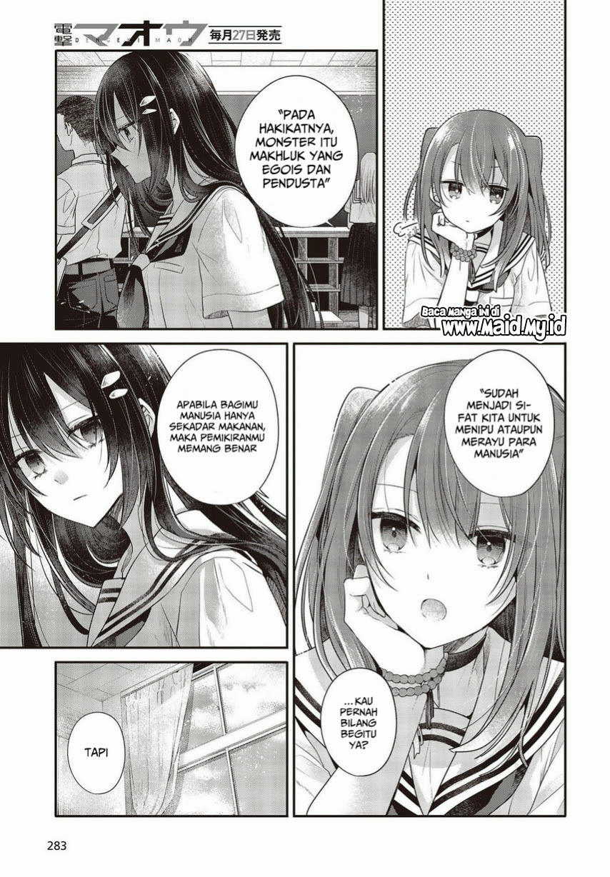 Watashi o Tabetai, Hitodenashi
