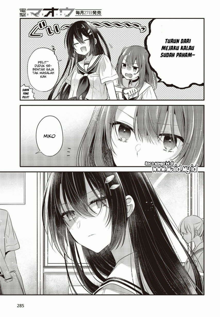 Watashi o Tabetai, Hitodenashi