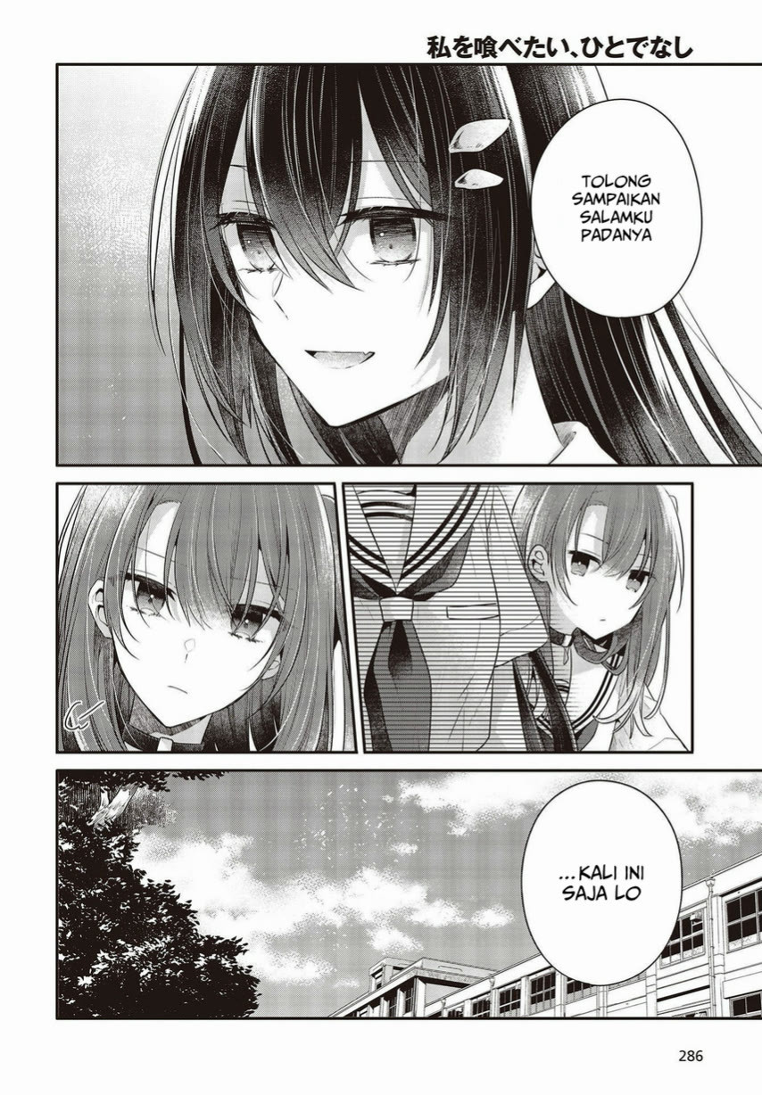 Watashi o Tabetai, Hitodenashi