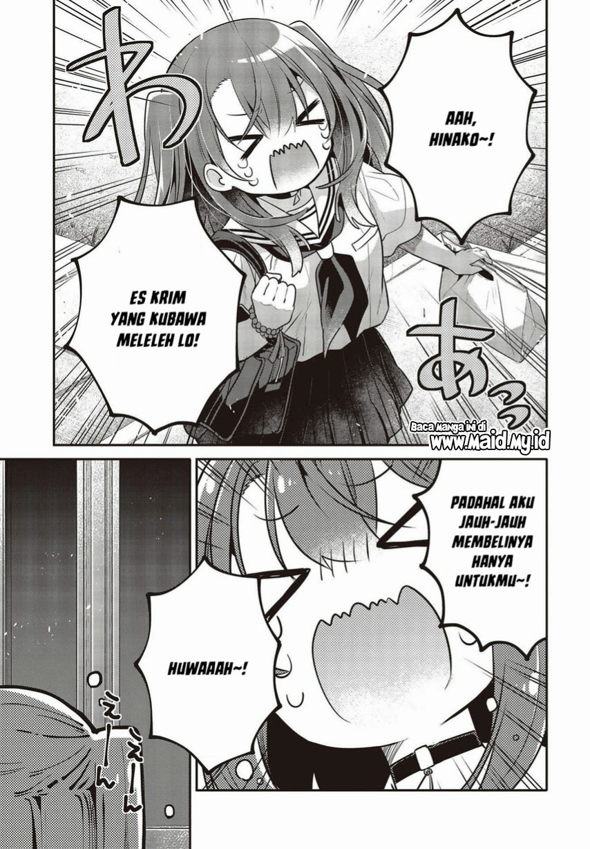 Watashi o Tabetai, Hitodenashi