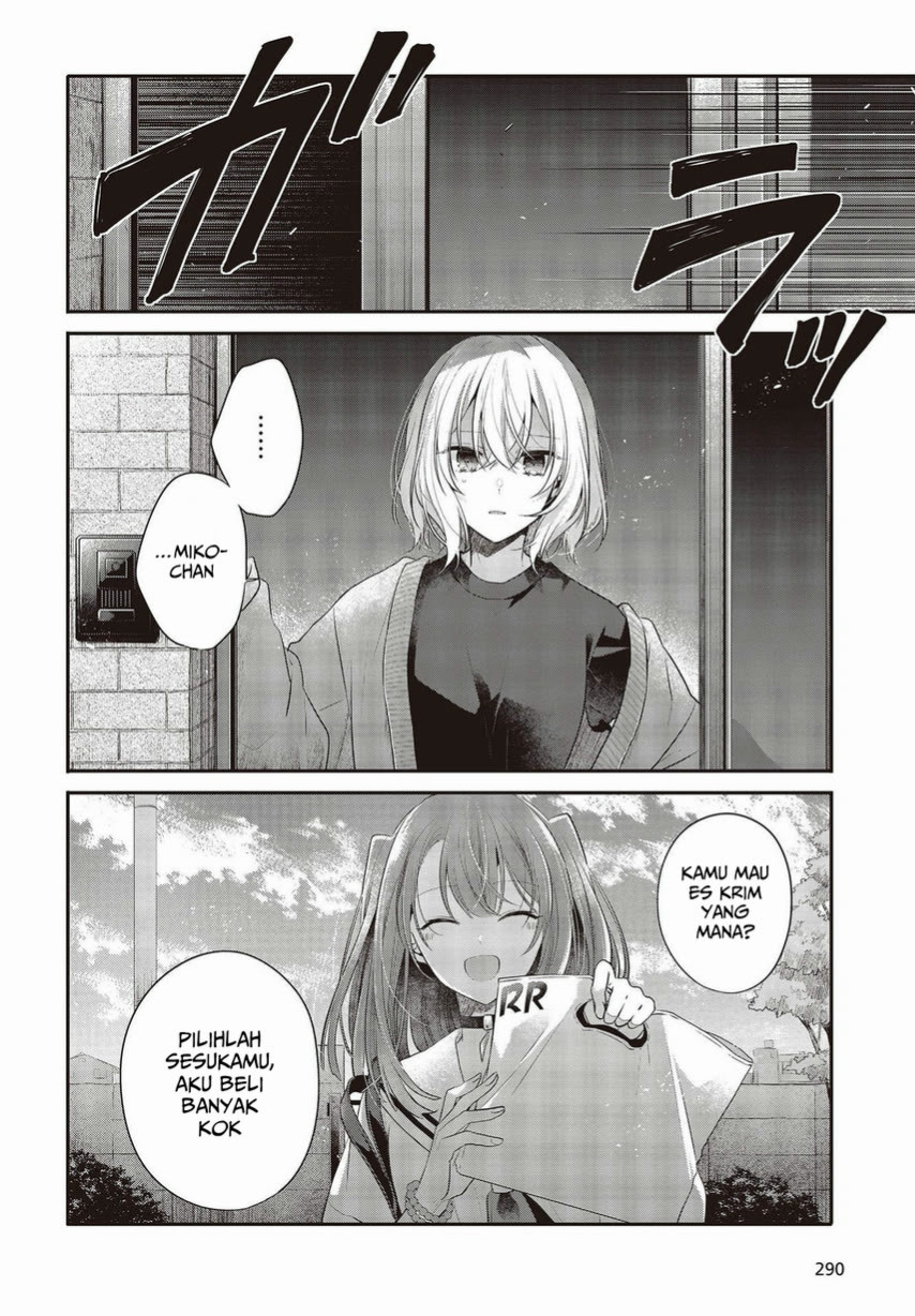 Watashi o Tabetai, Hitodenashi