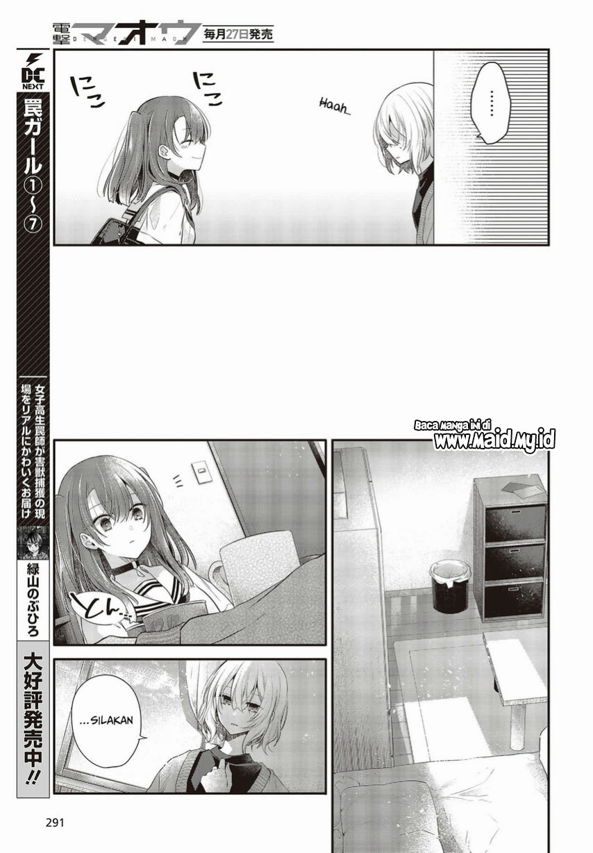 Watashi o Tabetai, Hitodenashi