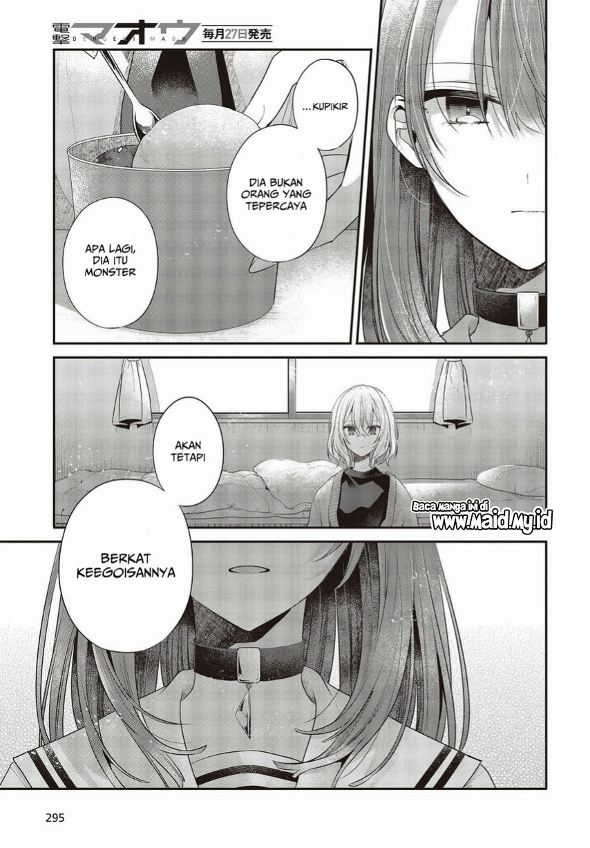 Watashi o Tabetai, Hitodenashi