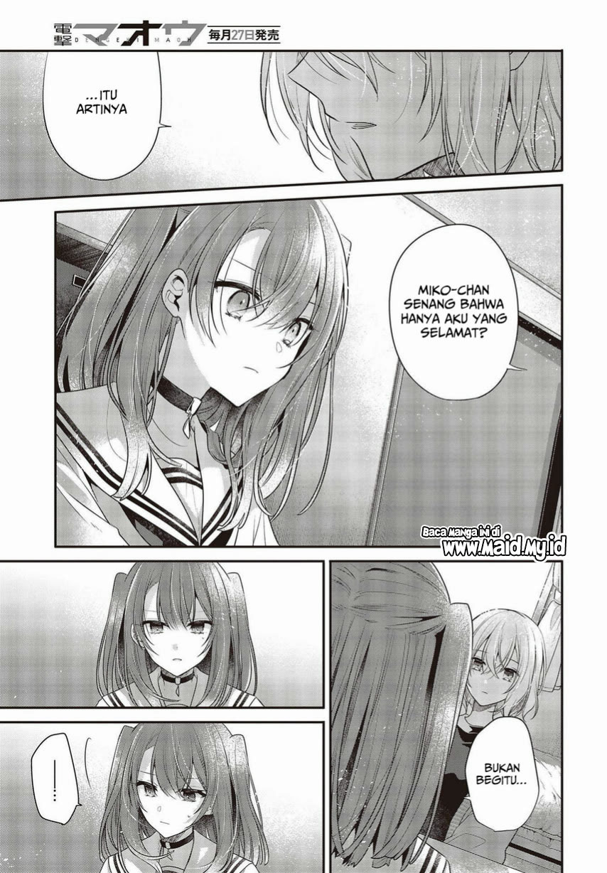 Watashi o Tabetai, Hitodenashi