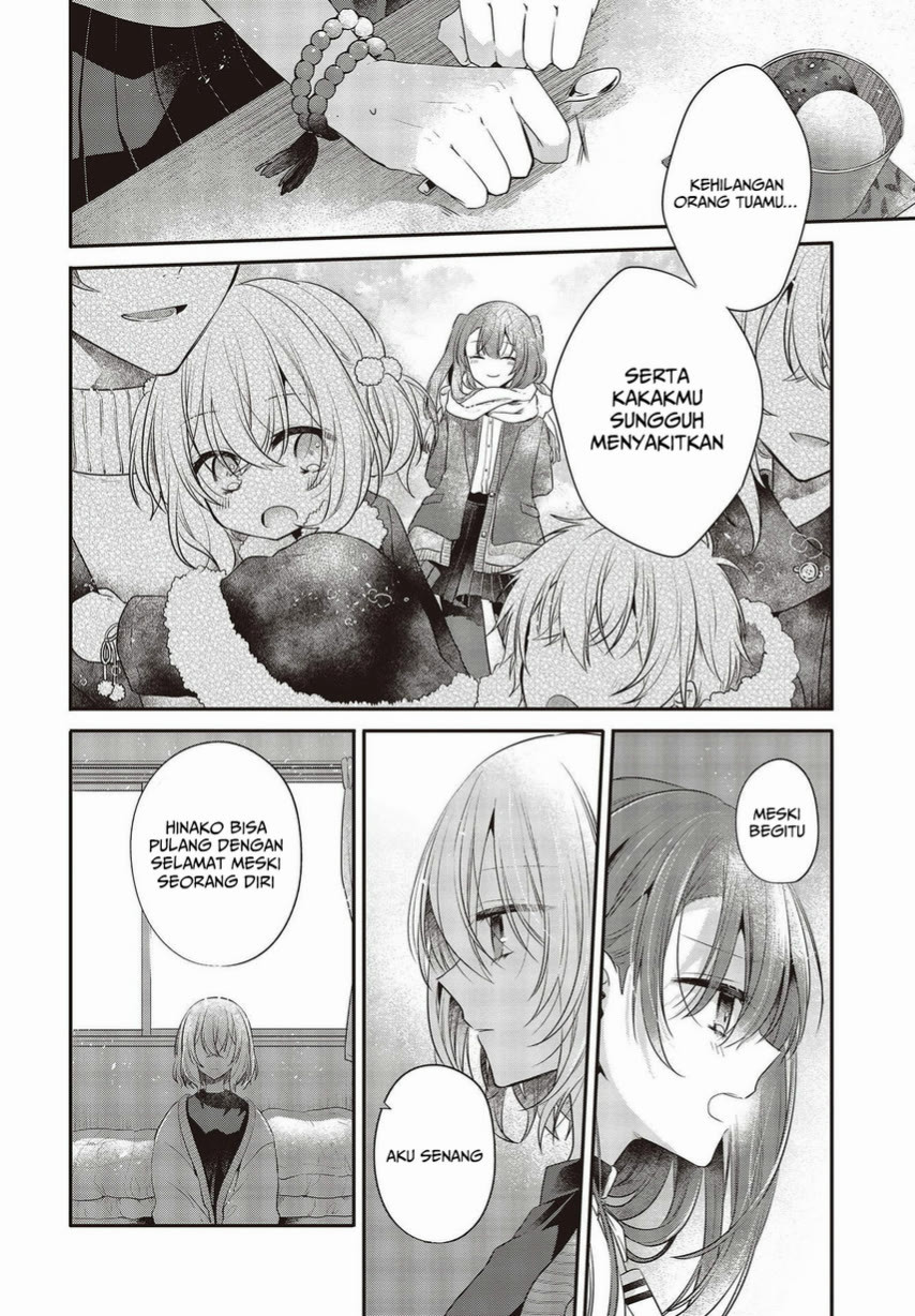 Watashi o Tabetai, Hitodenashi