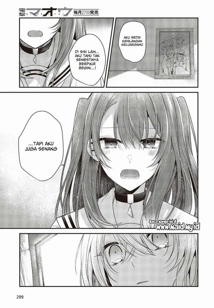 Watashi o Tabetai, Hitodenashi