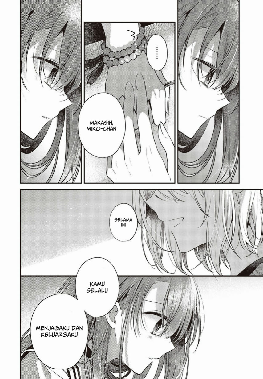 Watashi o Tabetai, Hitodenashi