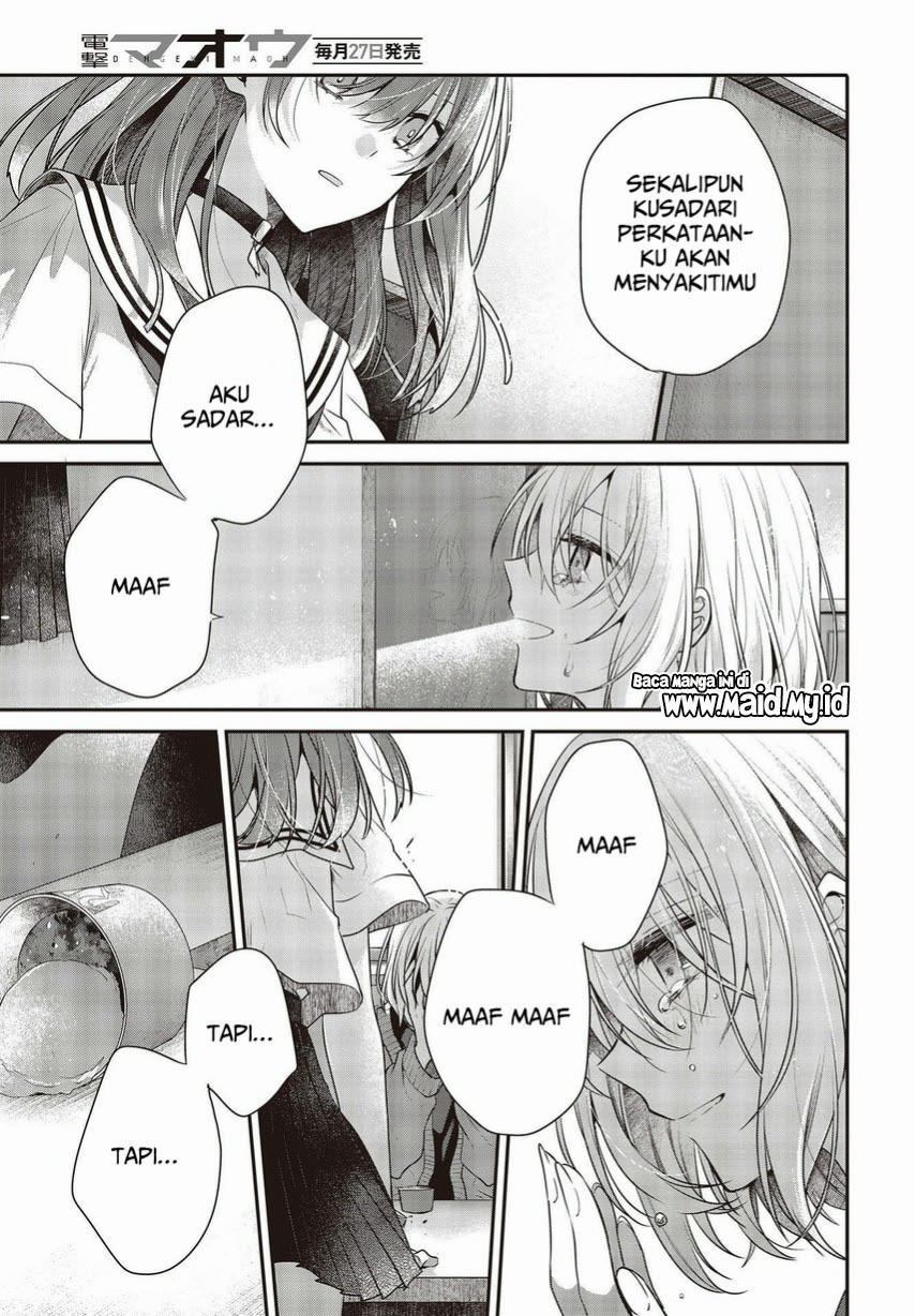 Watashi o Tabetai, Hitodenashi