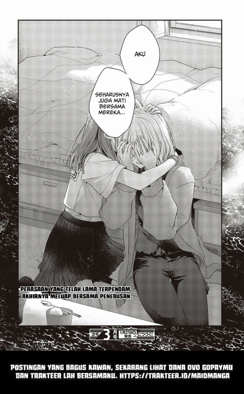 Watashi o Tabetai, Hitodenashi