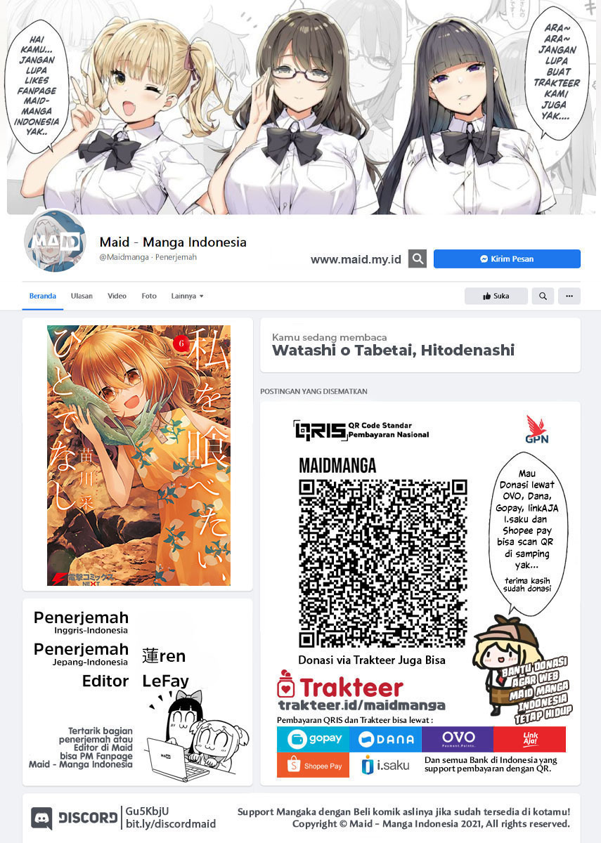 Watashi o Tabetai, Hitodenashi