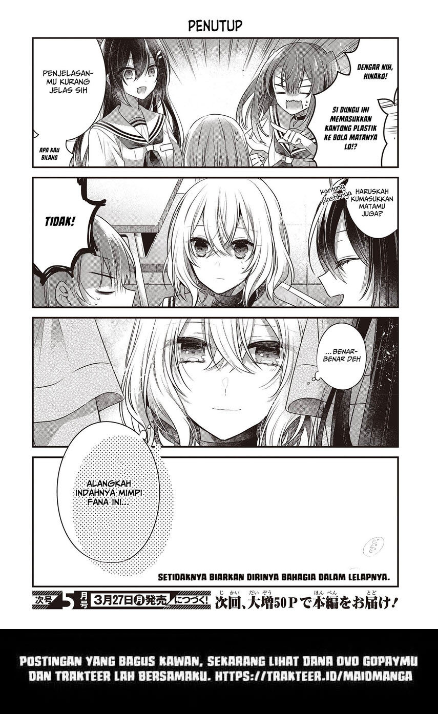 Watashi o Tabetai, Hitodenashi