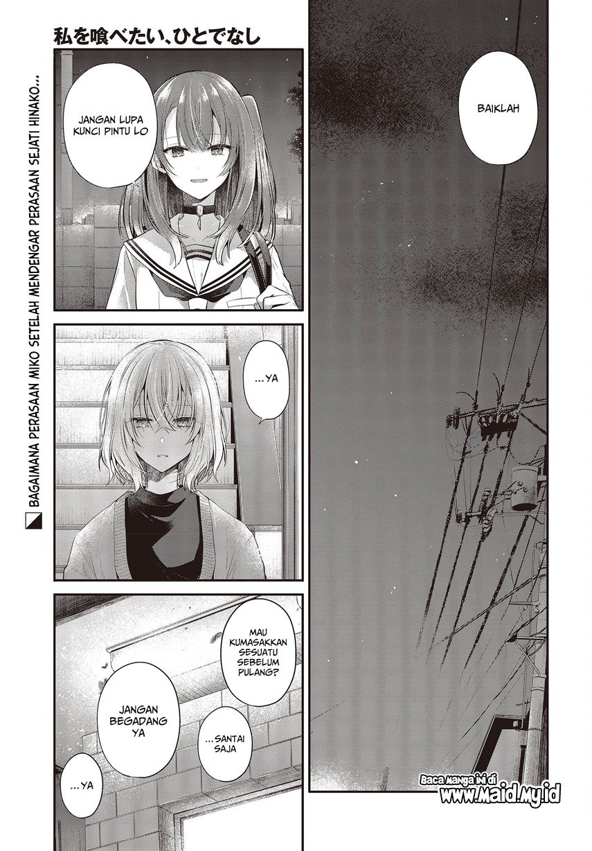 Watashi o Tabetai, Hitodenashi