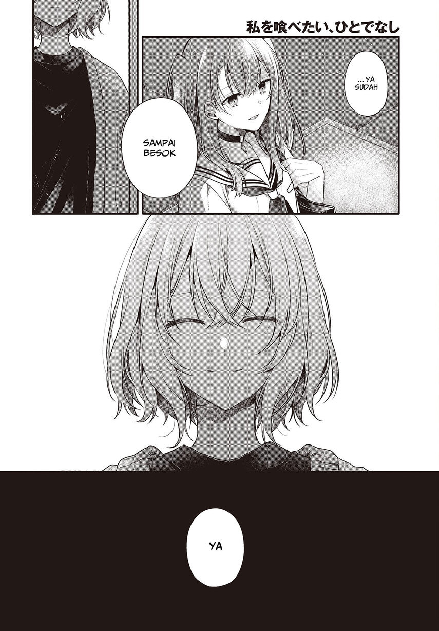 Watashi o Tabetai, Hitodenashi