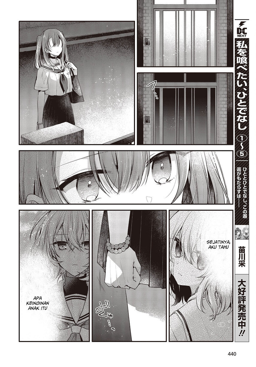 Watashi o Tabetai, Hitodenashi
