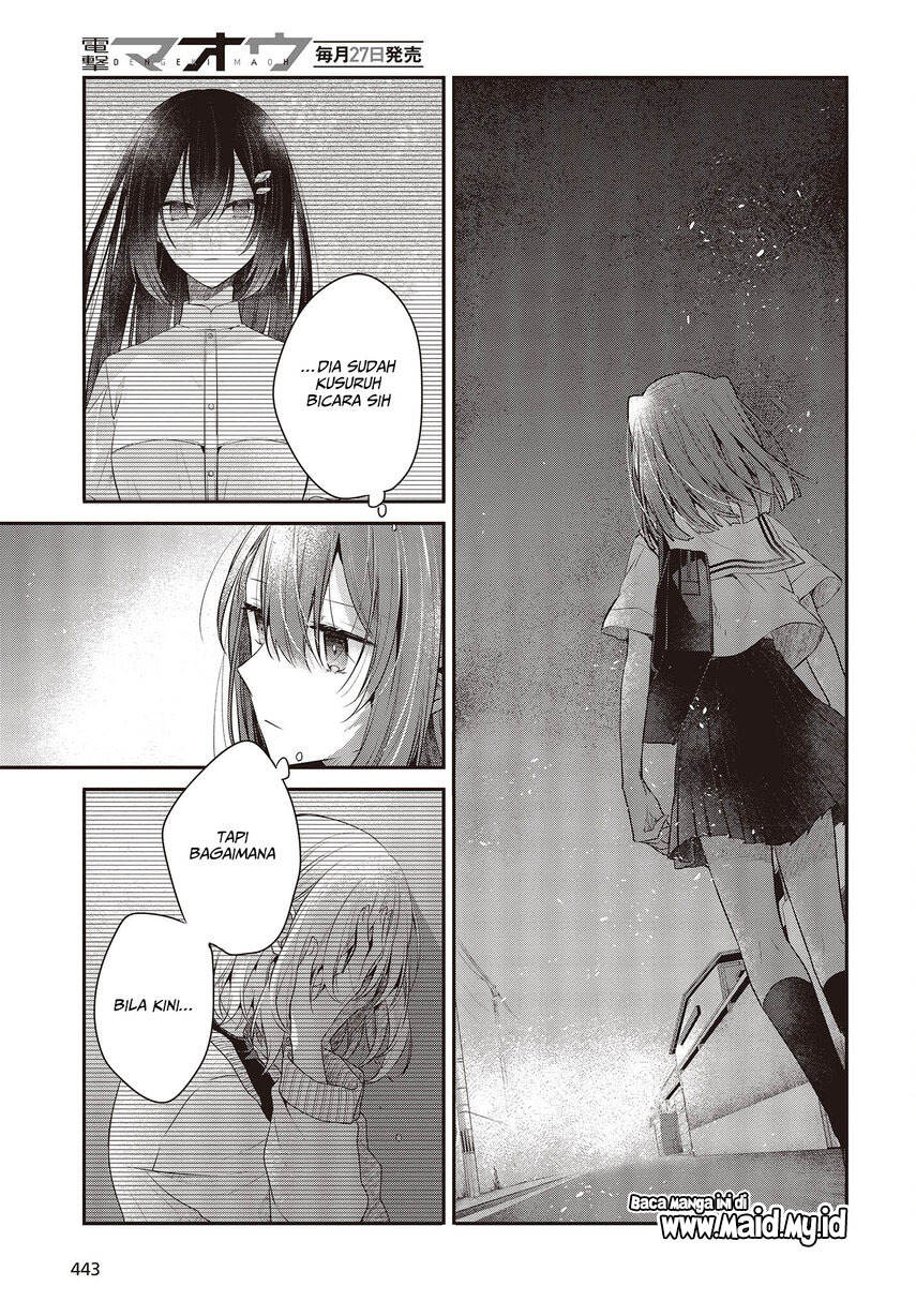 Watashi o Tabetai, Hitodenashi