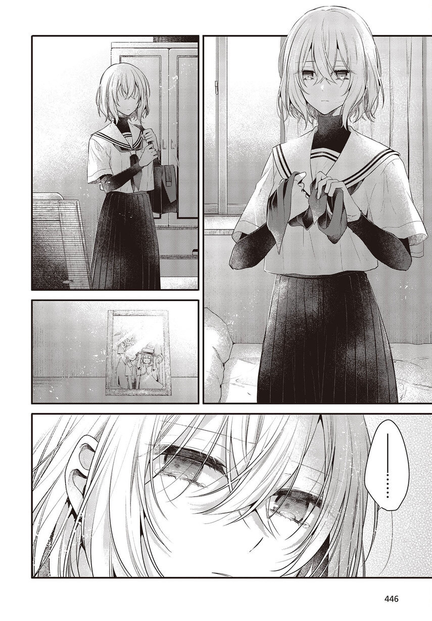 Watashi o Tabetai, Hitodenashi