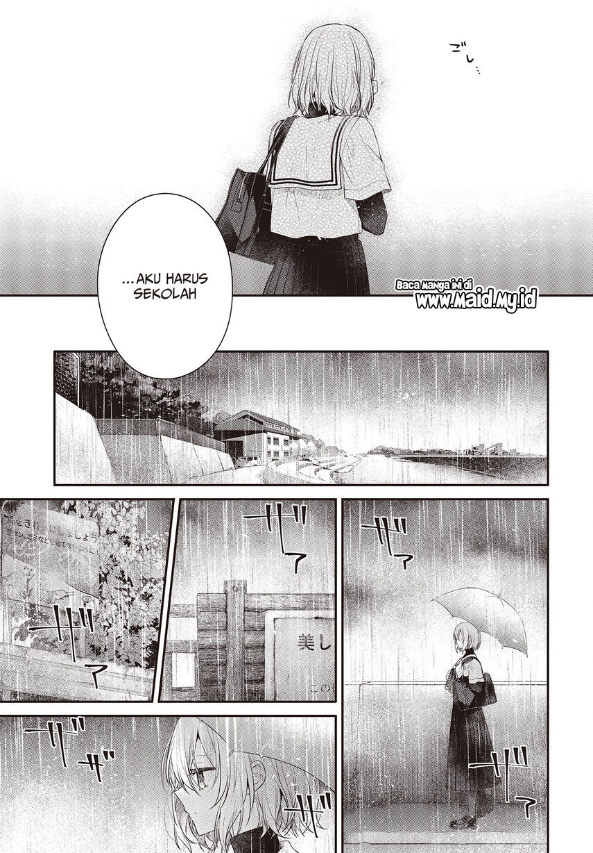 Watashi o Tabetai, Hitodenashi