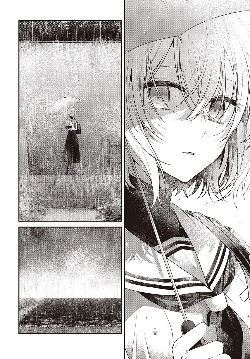 Watashi o Tabetai, Hitodenashi