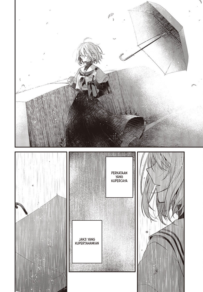 Watashi o Tabetai, Hitodenashi