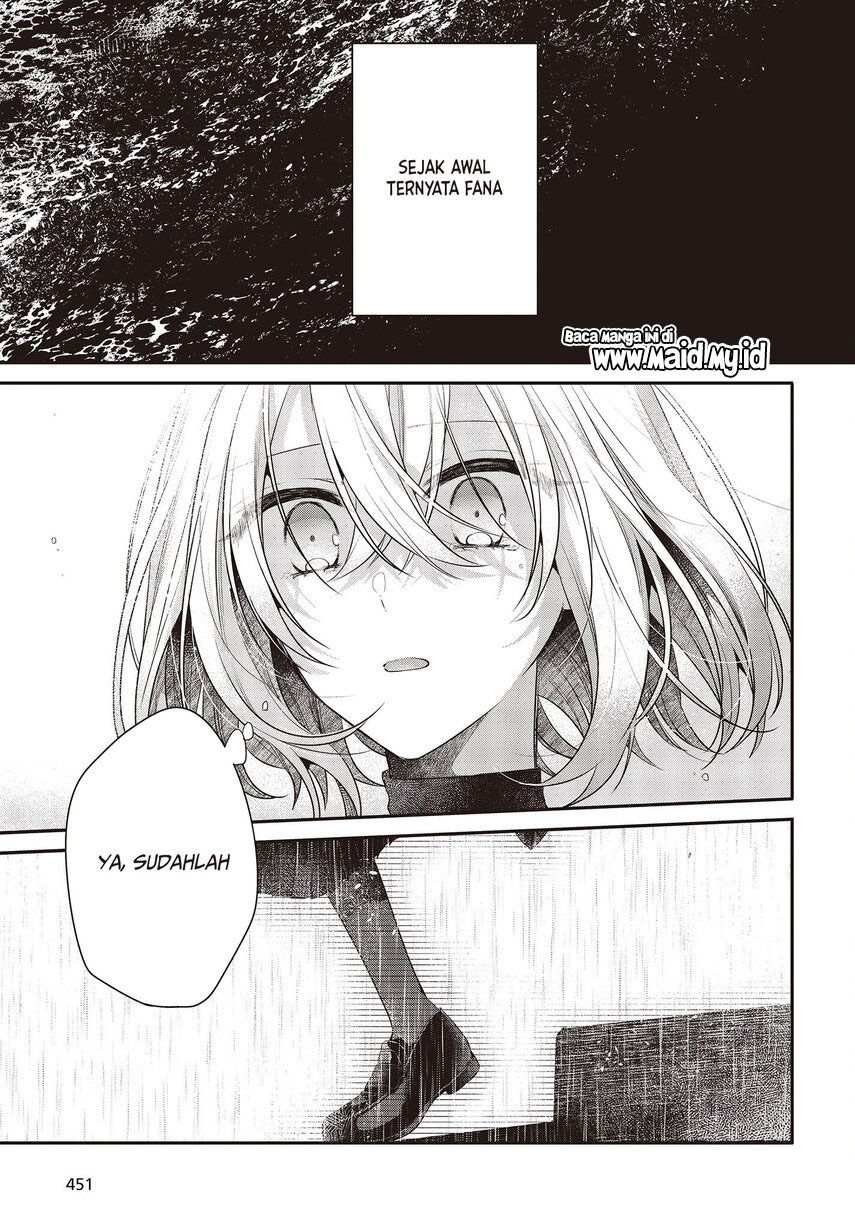 Watashi o Tabetai, Hitodenashi