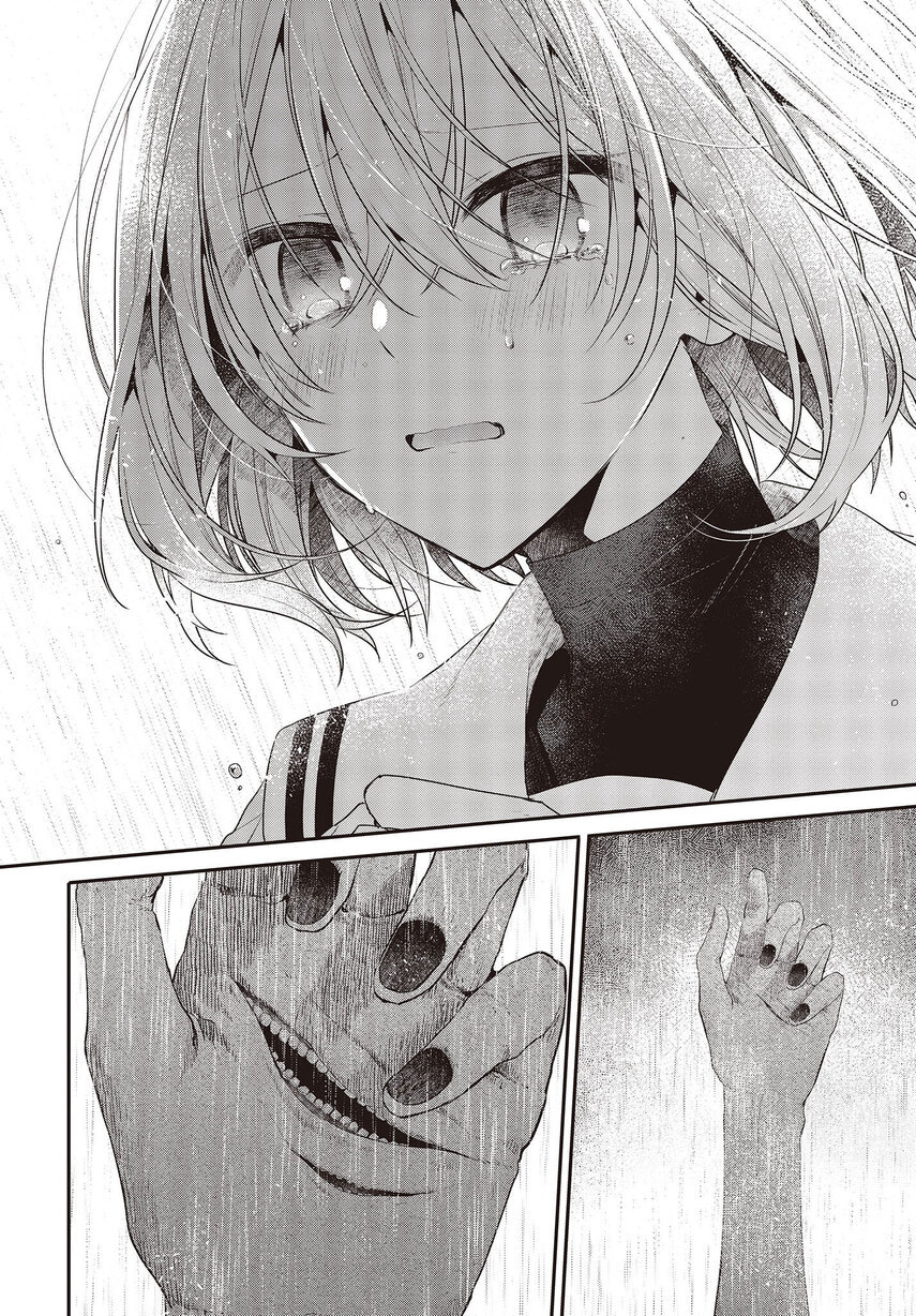 Watashi o Tabetai, Hitodenashi