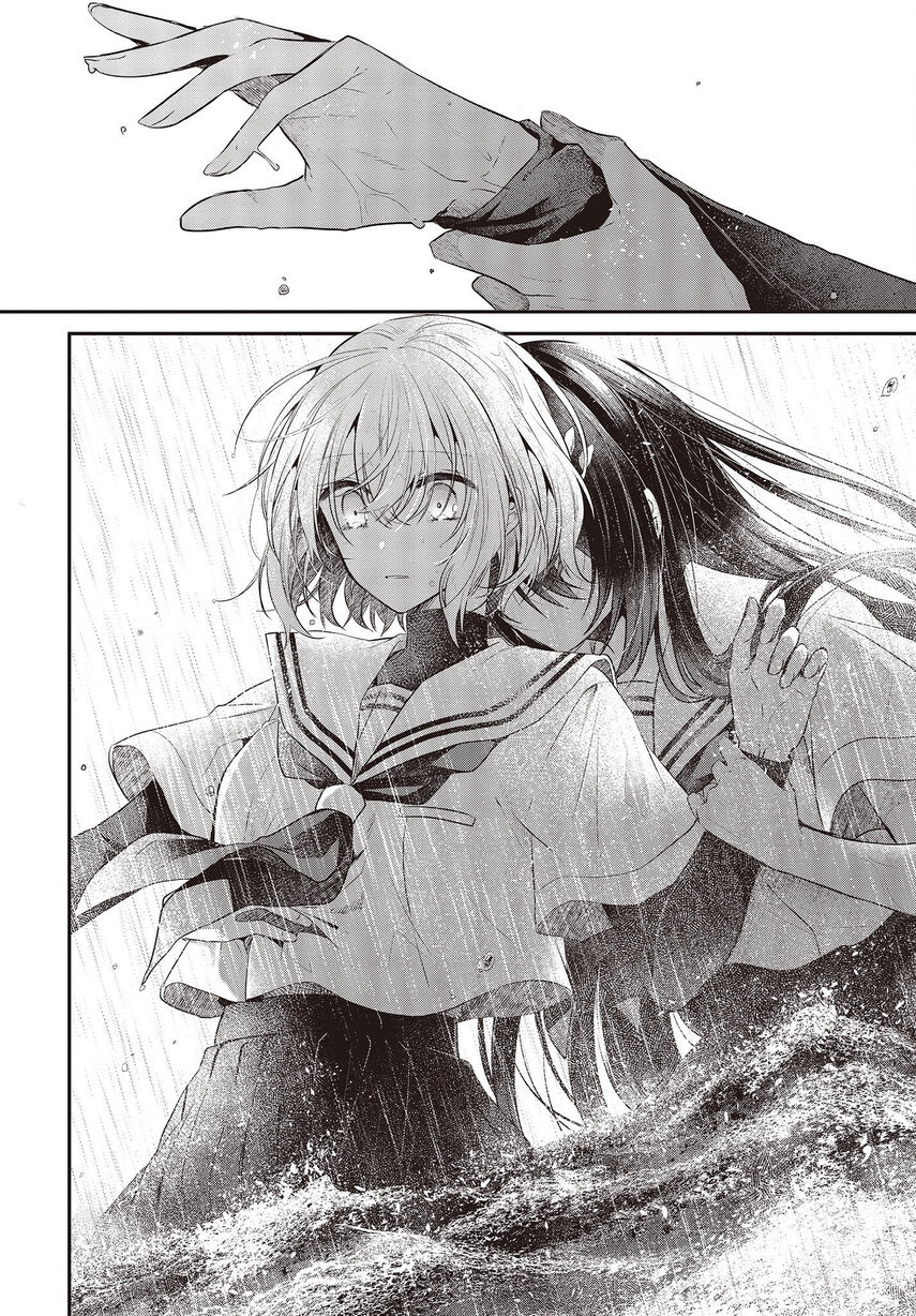 Watashi o Tabetai, Hitodenashi