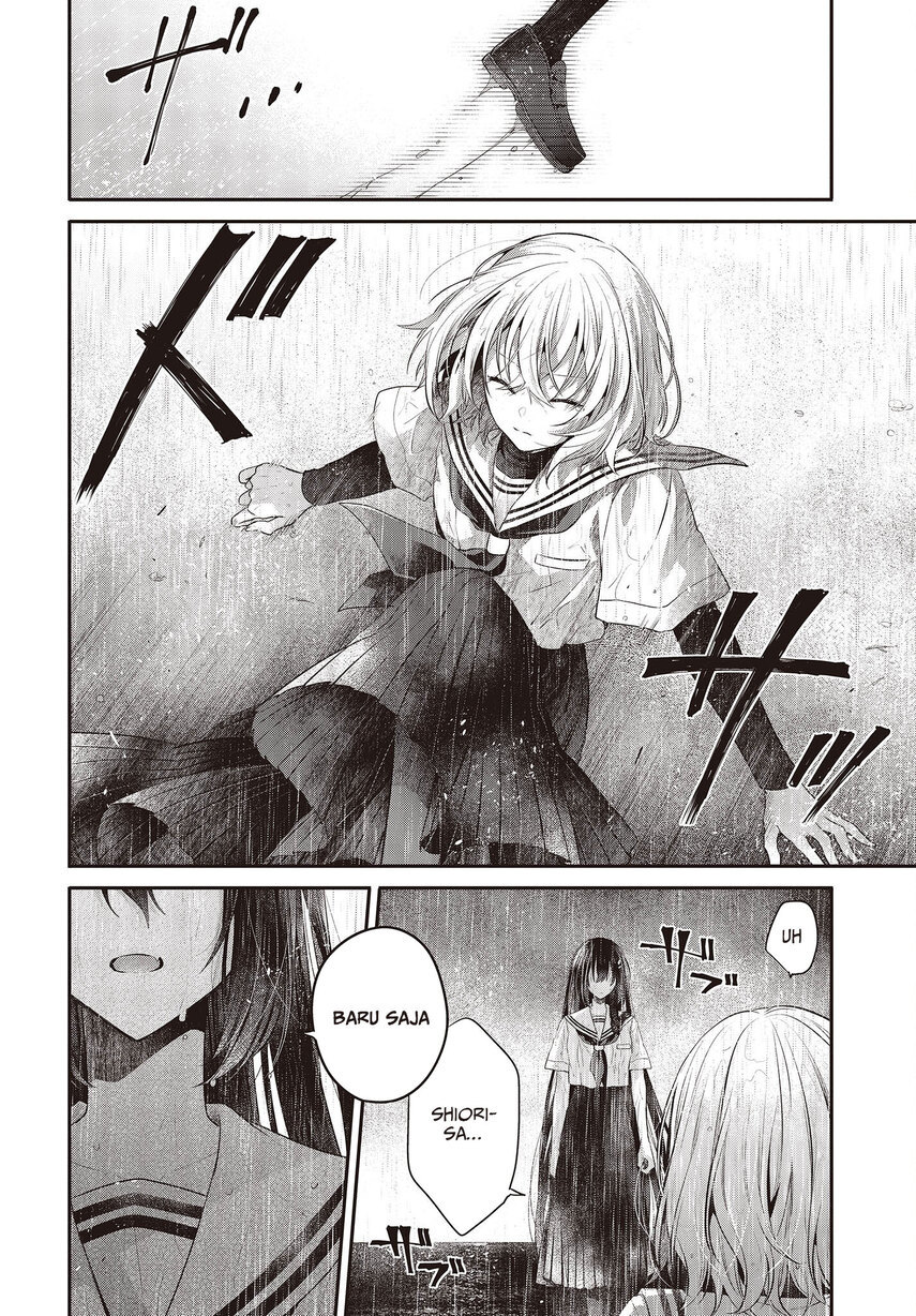 Watashi o Tabetai, Hitodenashi