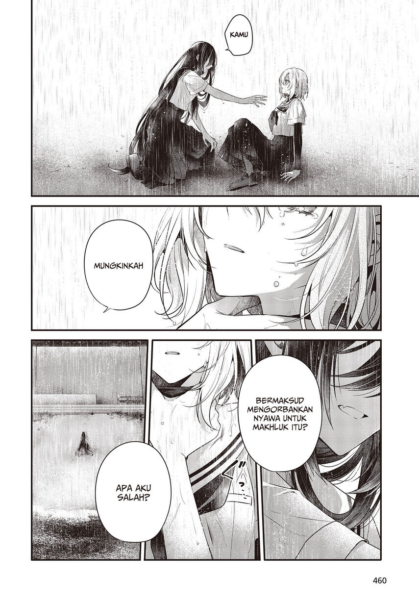Watashi o Tabetai, Hitodenashi