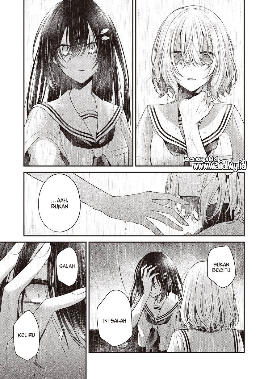 Watashi o Tabetai, Hitodenashi
