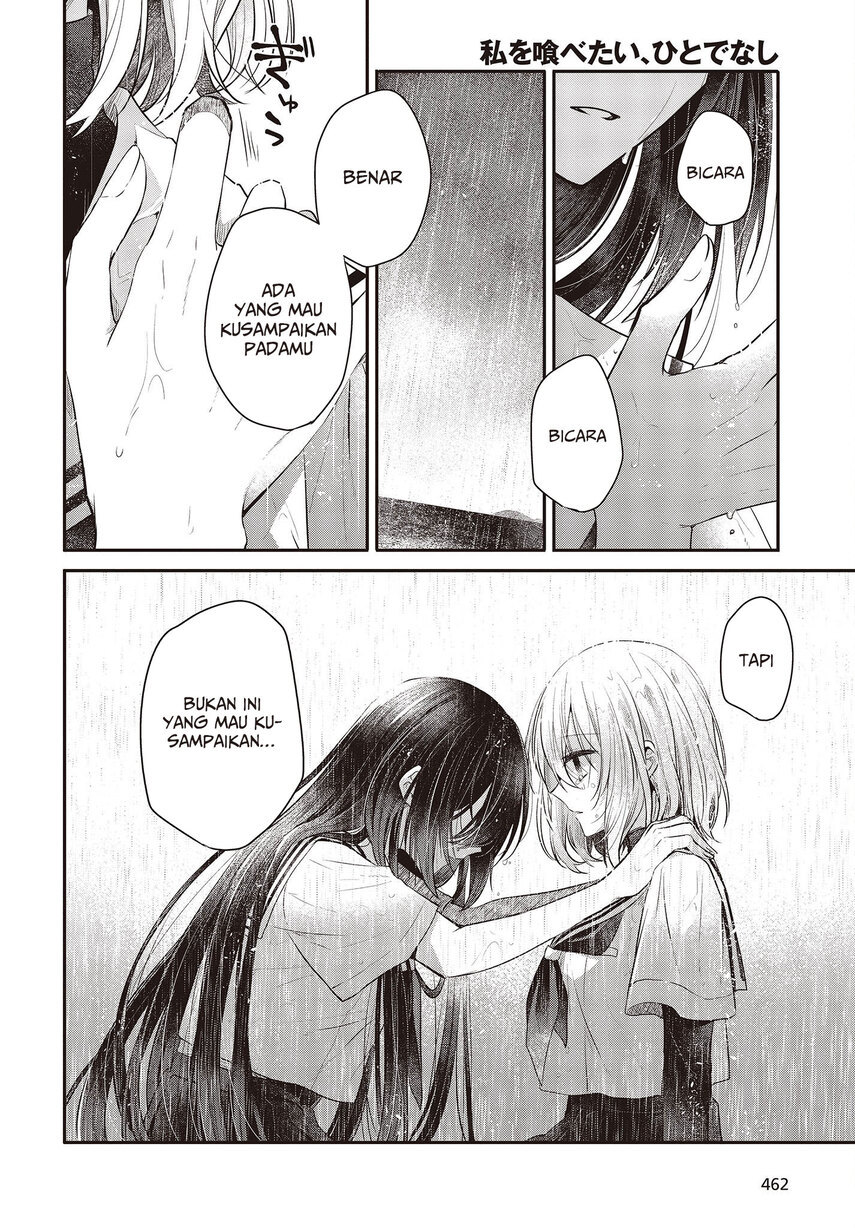 Watashi o Tabetai, Hitodenashi
