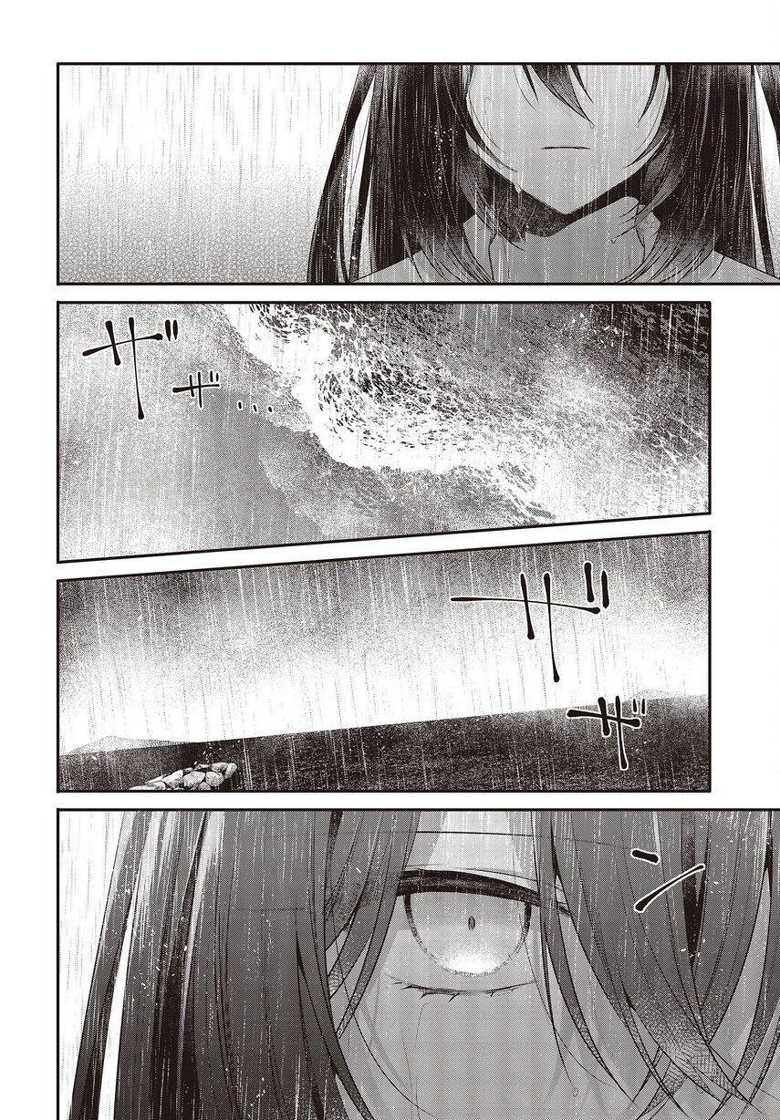 Watashi o Tabetai, Hitodenashi