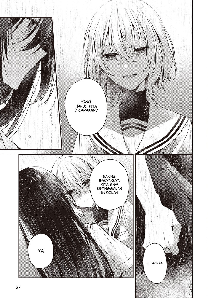 Watashi o Tabetai, Hitodenashi