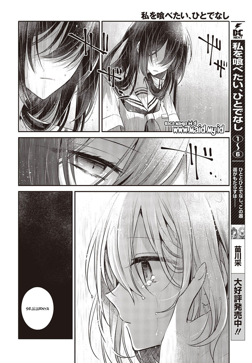 Watashi o Tabetai, Hitodenashi