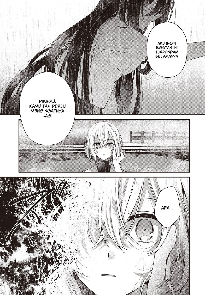 Watashi o Tabetai, Hitodenashi