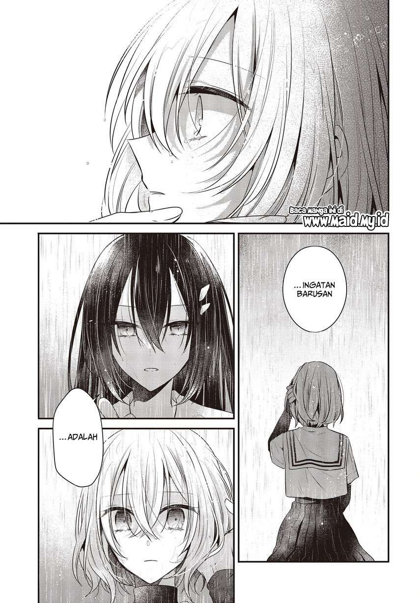 Watashi o Tabetai, Hitodenashi