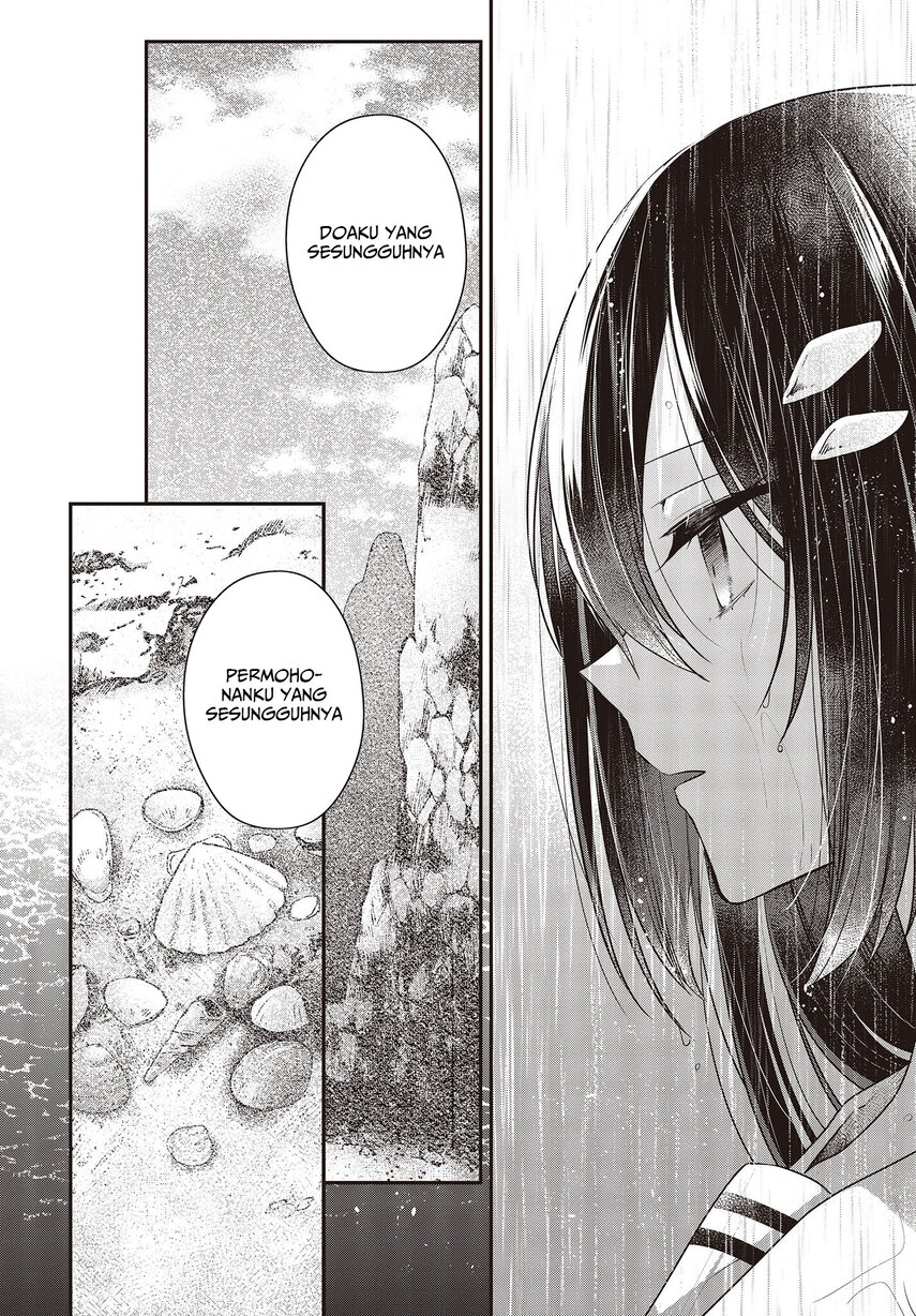 Watashi o Tabetai, Hitodenashi