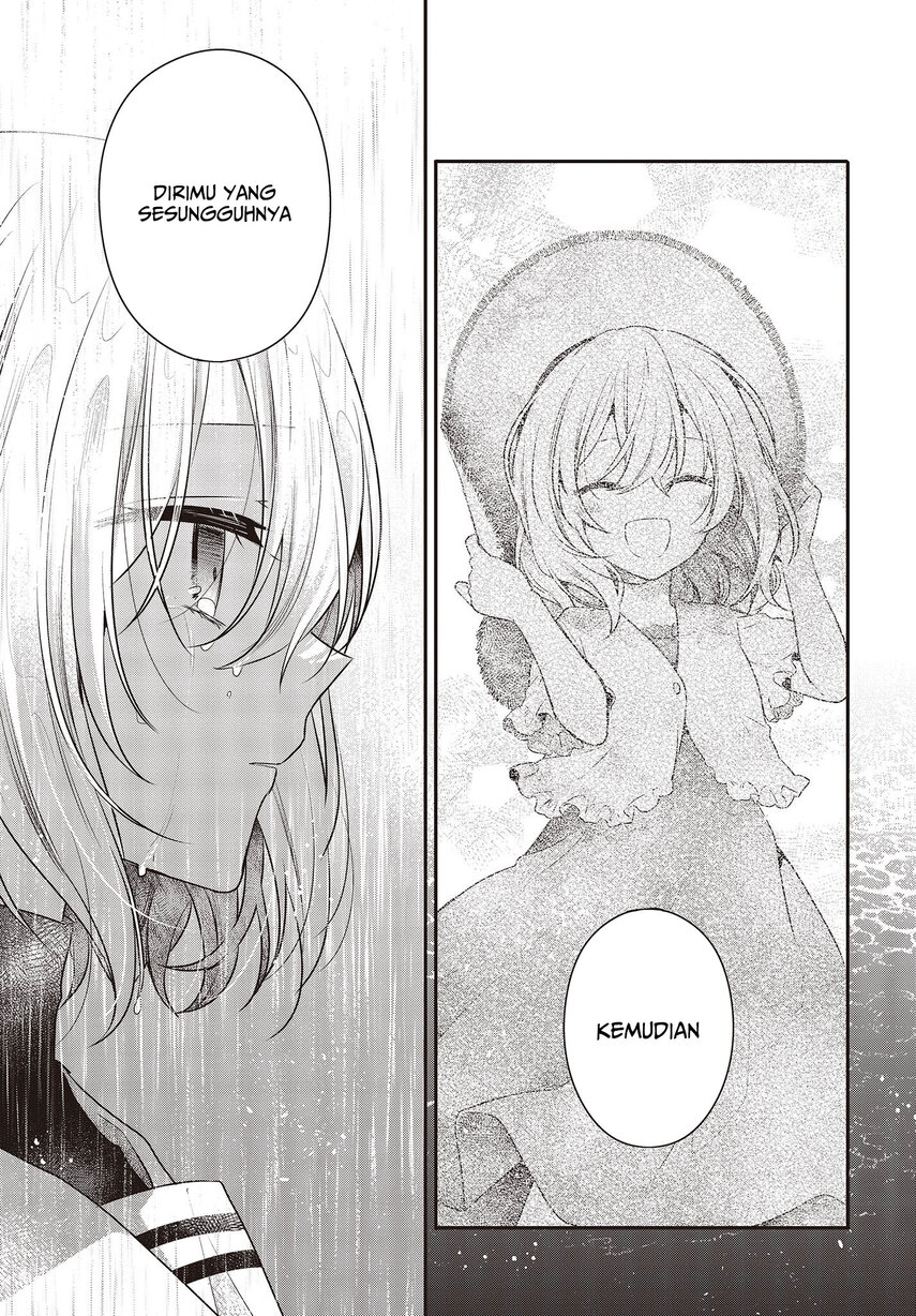 Watashi o Tabetai, Hitodenashi
