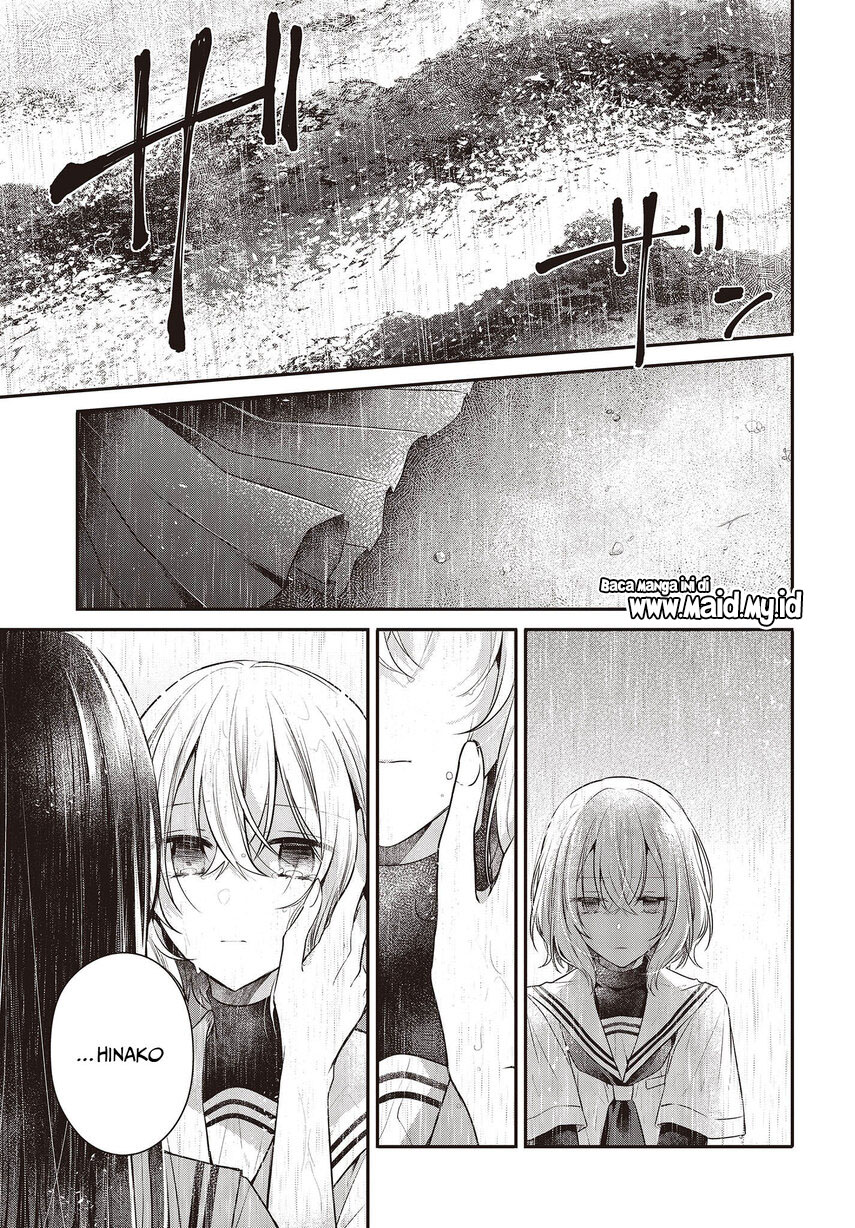 Watashi o Tabetai, Hitodenashi