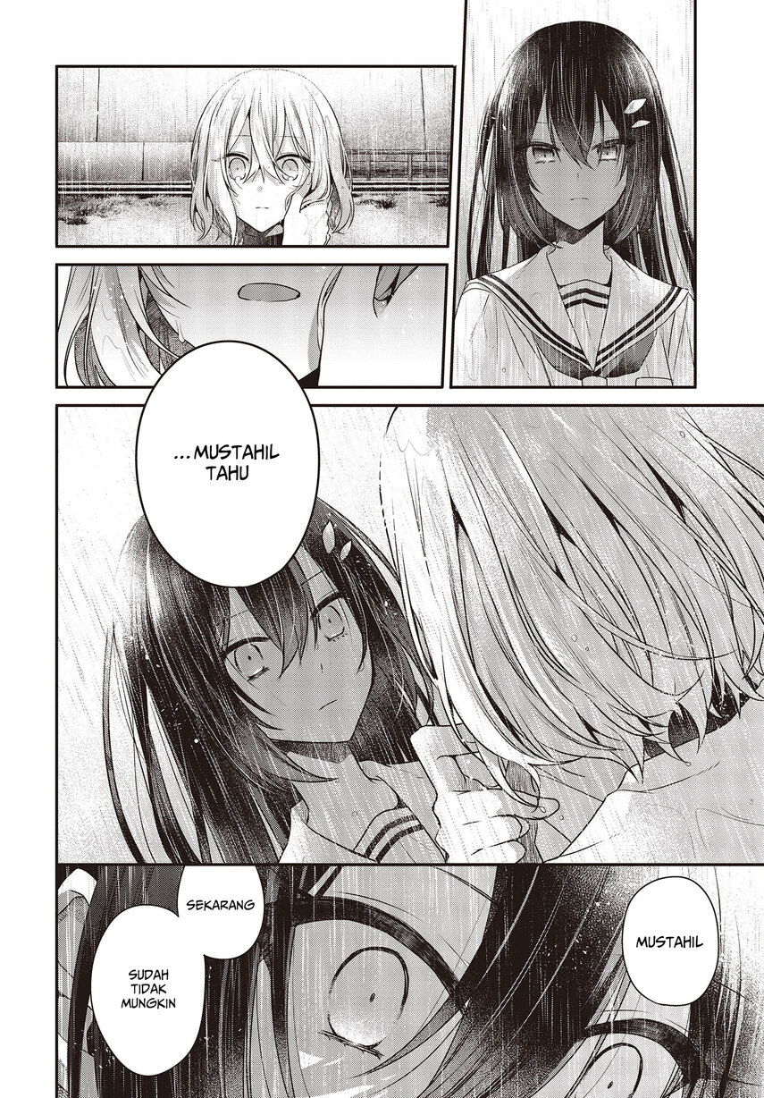 Watashi o Tabetai, Hitodenashi